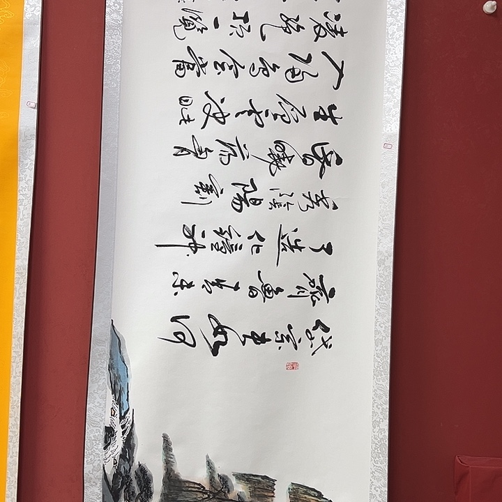 书法手绘书法字画67