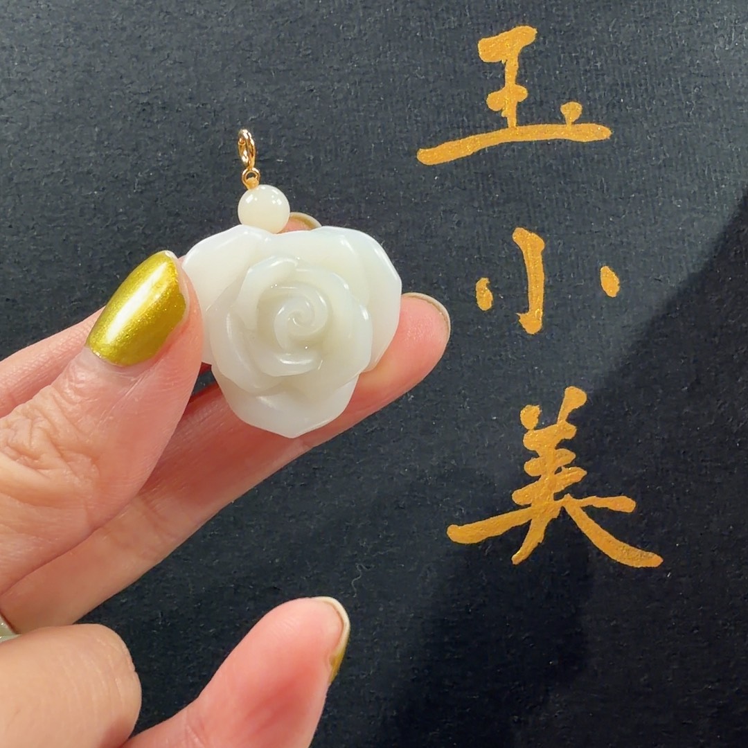 和田玉18K金镶嵌颈饰米达