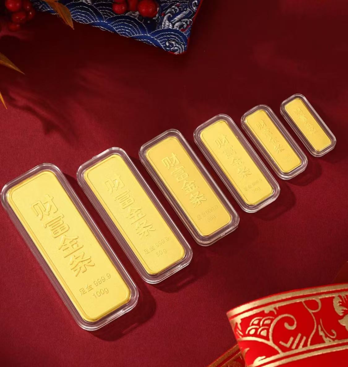 【直播福利】足金999.9实心财富金条攒金存钱投资增值金砖传世收藏 