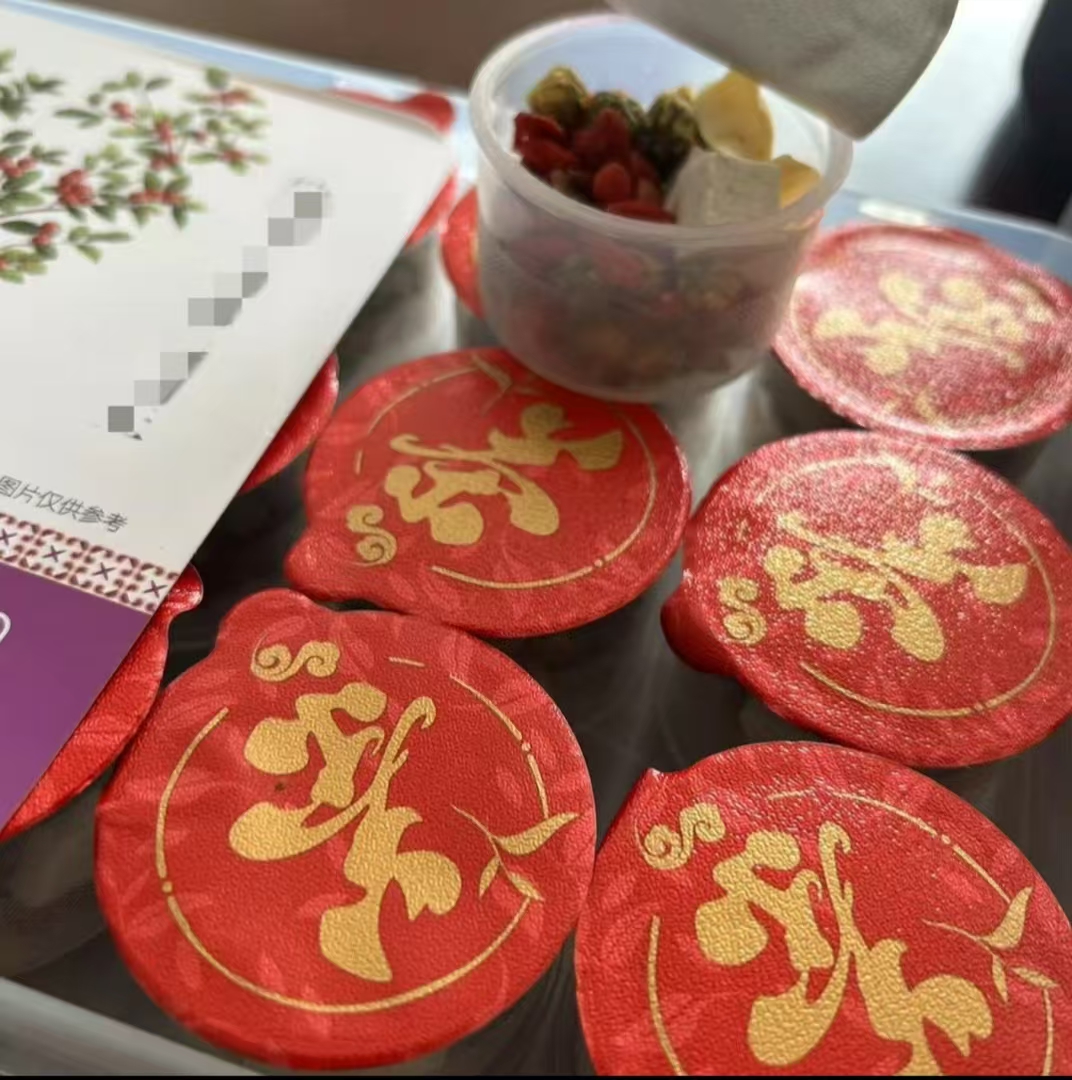 酸枣仁茯苓百合茶熬夜泡水喝道地原材礼盒装小罐茶