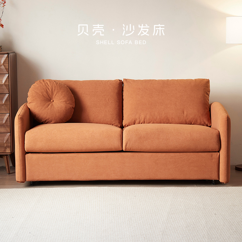 [贝壳]折叠沙发床两用多功能家用客厅可拆卸拆洗双人极简简约