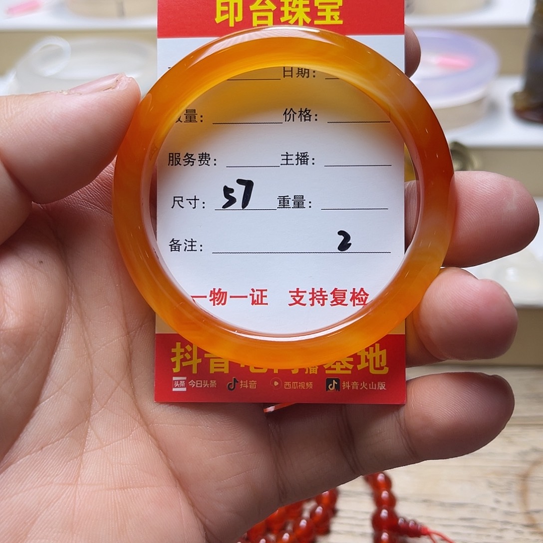 未镶嵌手镯玛瑙/玉髓
