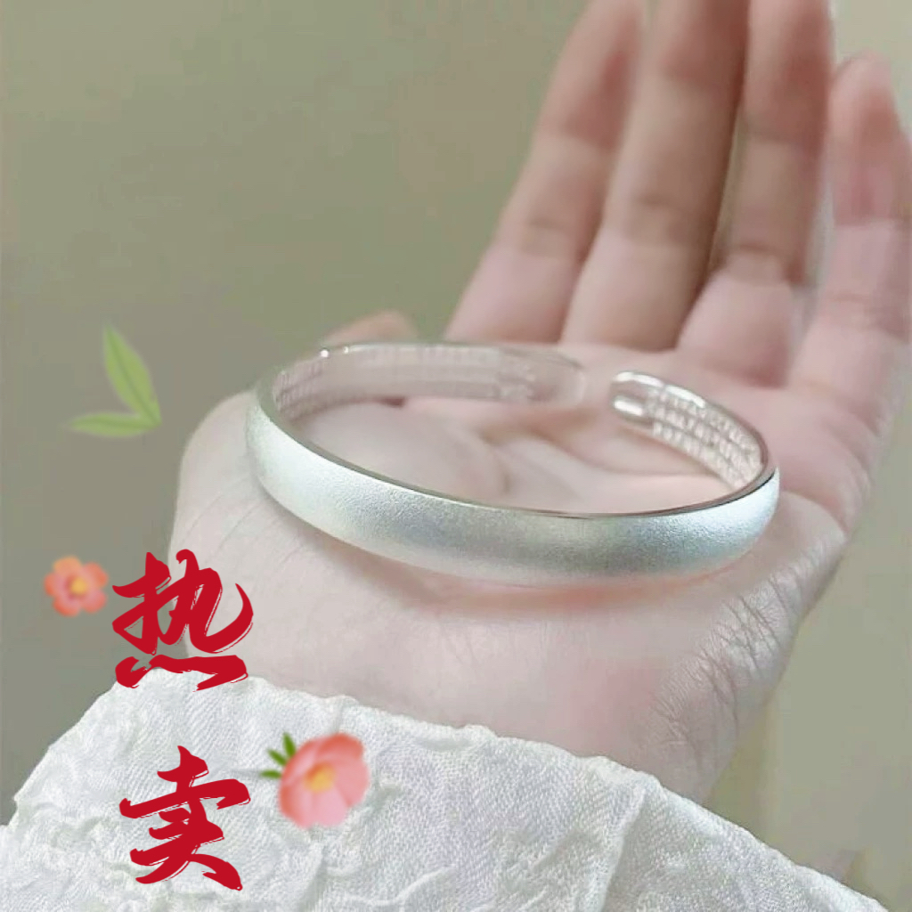 足银手镯 26号-贵妃磨砂心经【开口】手镯1