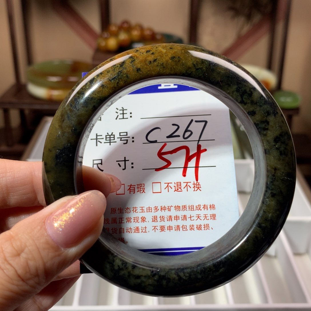 【闪购商品】蛇纹石玉手镯未镶嵌