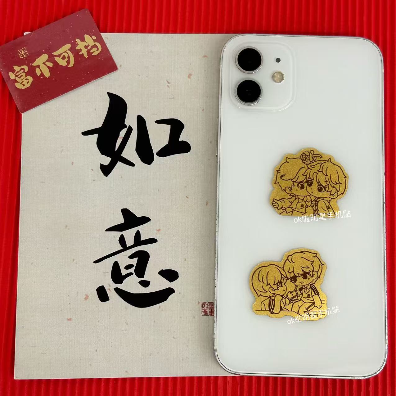 含金工艺品星有千千星手机贴物料 黄星邱鼎杰周边物料纪念品 