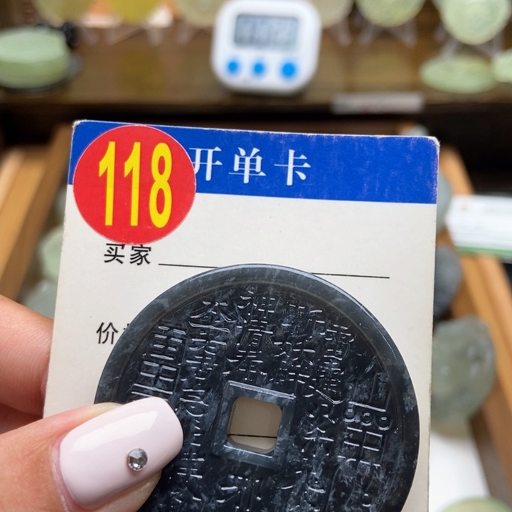 未镶嵌蛇纹石玉挂件雨*