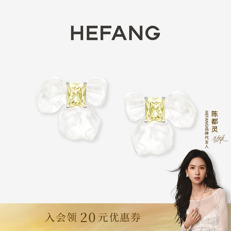 磁铁合成锆石耳饰 HEFANG何方白鸢尾方糖耳环耳钉百搭饰品