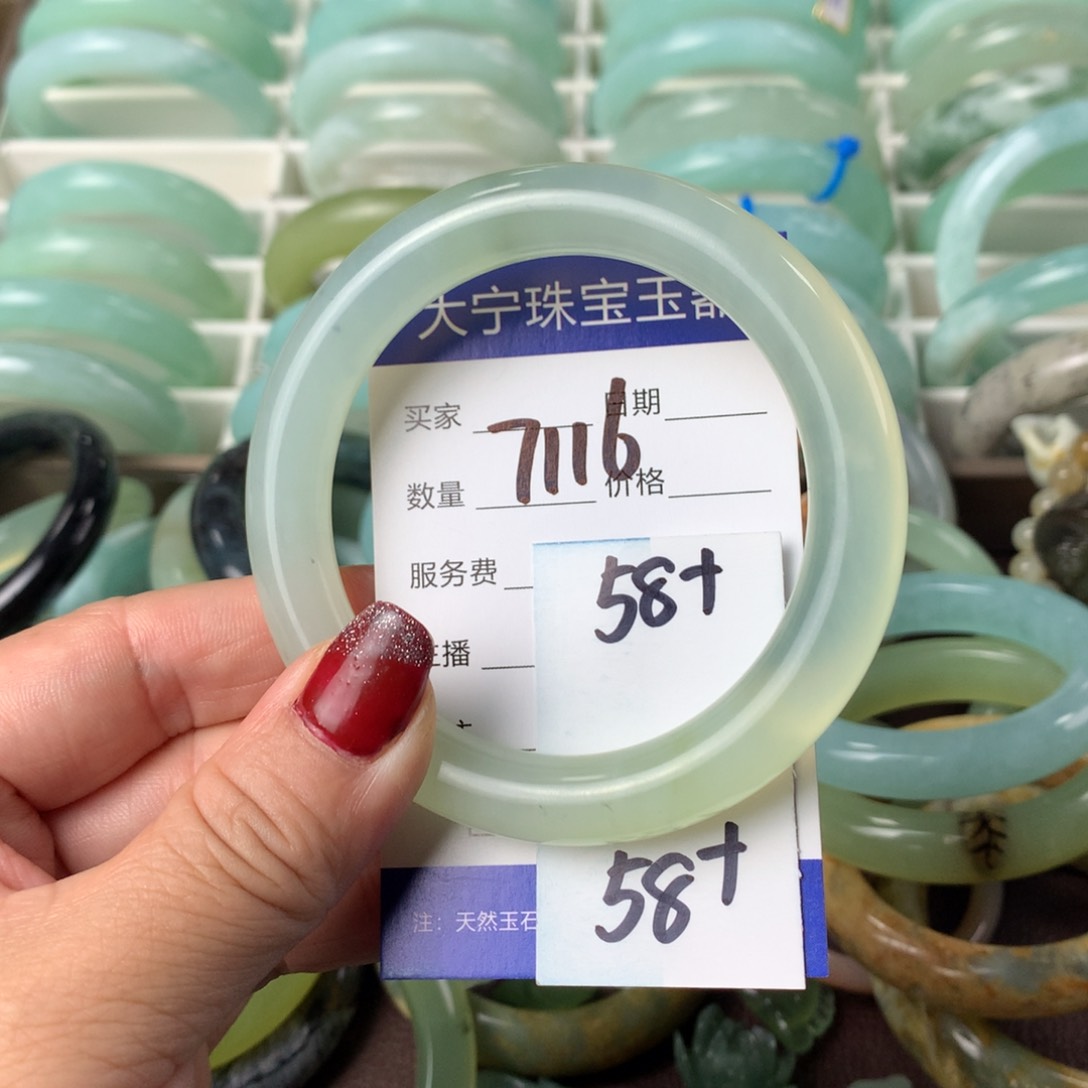 蛇纹石玉手镯未镶嵌7116