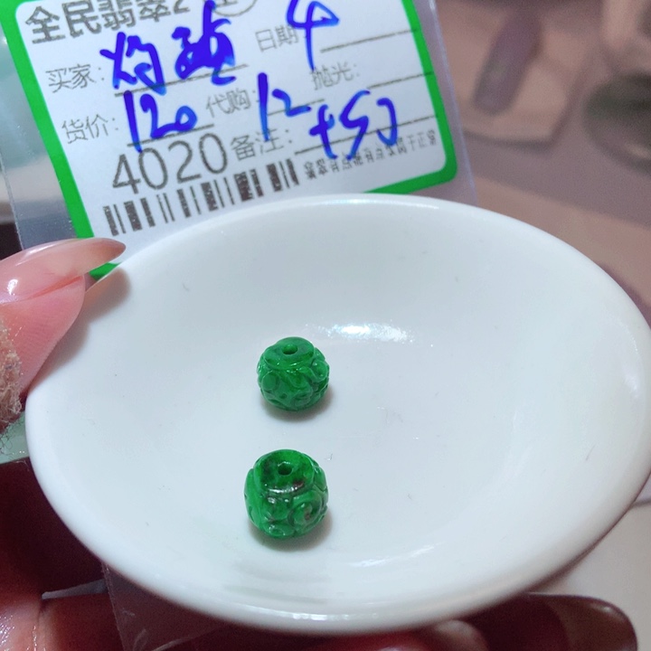 张***白翡翠未镶嵌颈饰翡翠