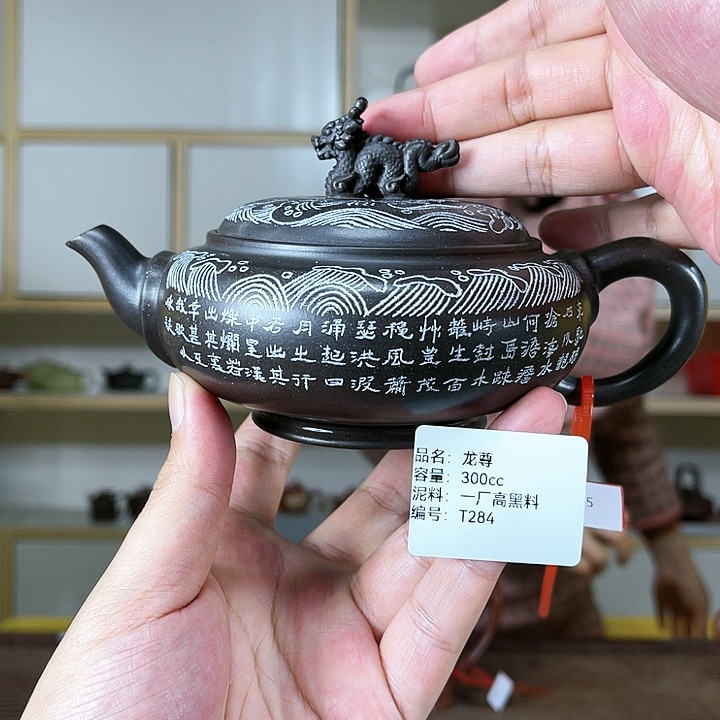 紫砂茶壶紫砂工艺厂