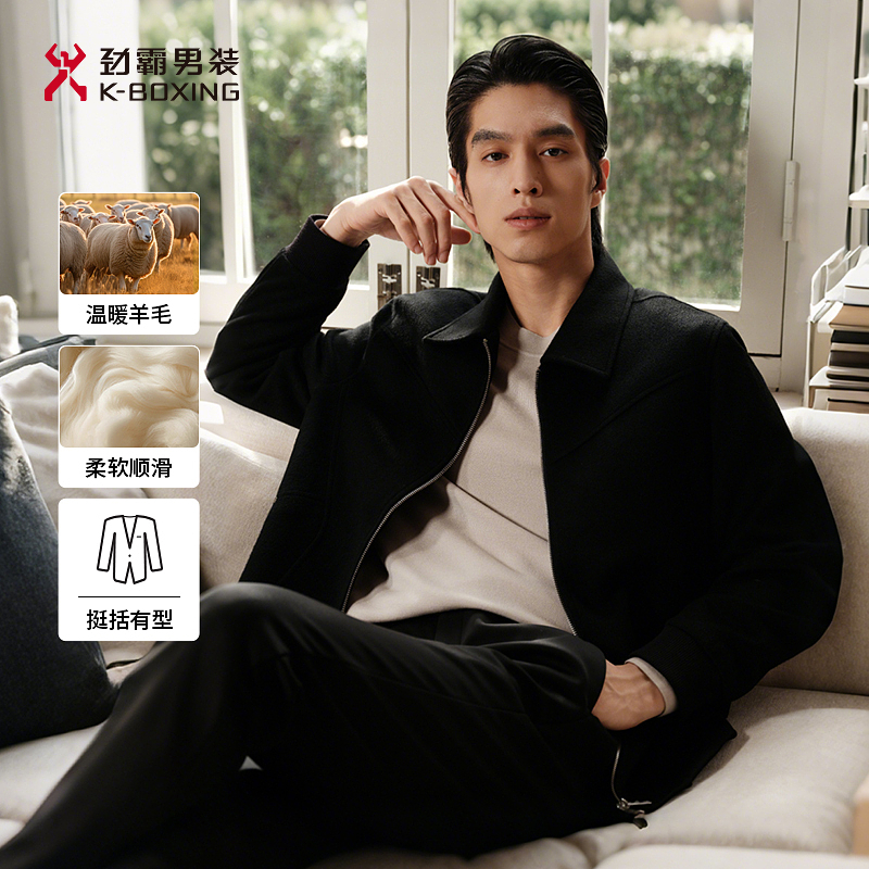 【100%羊毛】劲霸男装秋冬季新款休闲高定翻领短版毛呢夹克NDWN3365