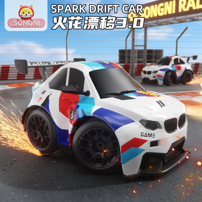 颂尼蛋车3.0火花漂移男人的玩具Q版M4模型四驱RC桌面遥控车火石