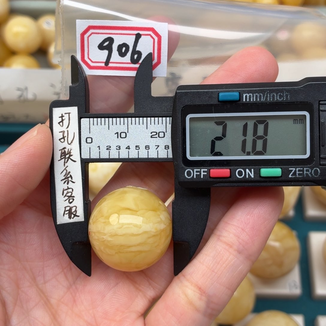 ㅤ***ㅤ未镶嵌蜜蜡裸石蜜蜡