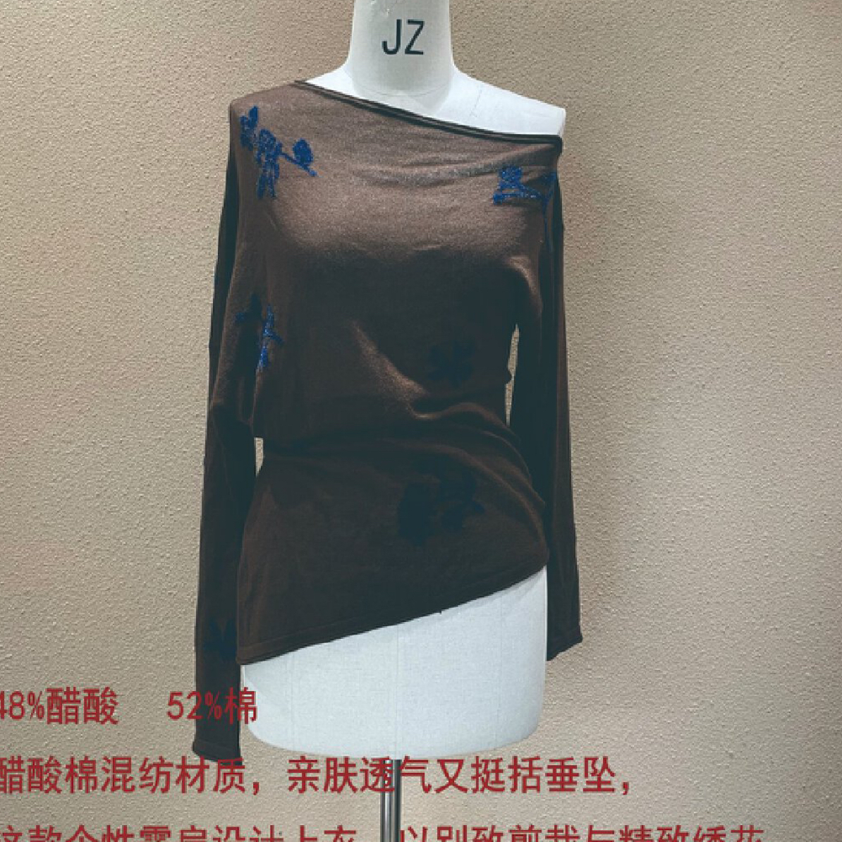 秋季新款高级感不规则设计百搭修身显瘦长袖T恤女