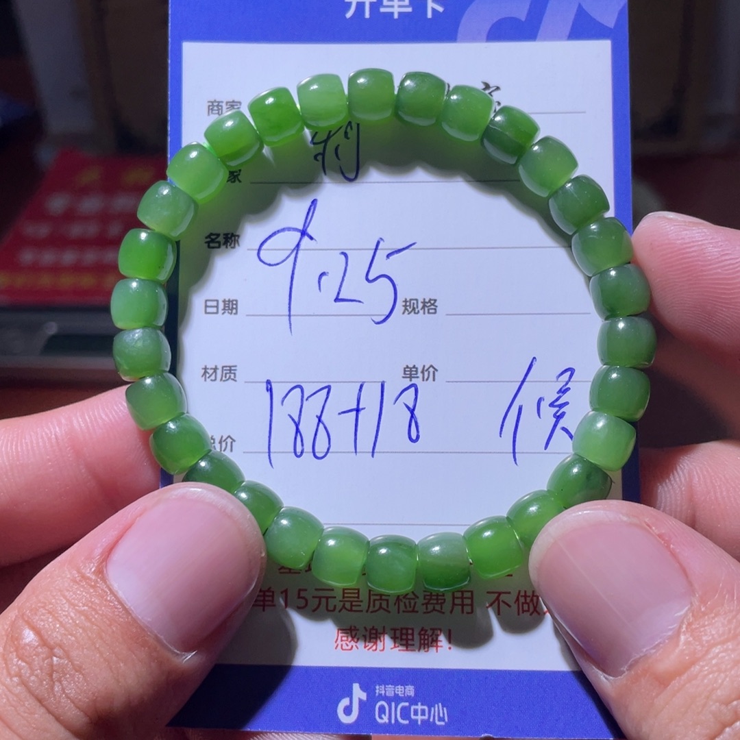 利***饮未镶嵌和田玉挂件