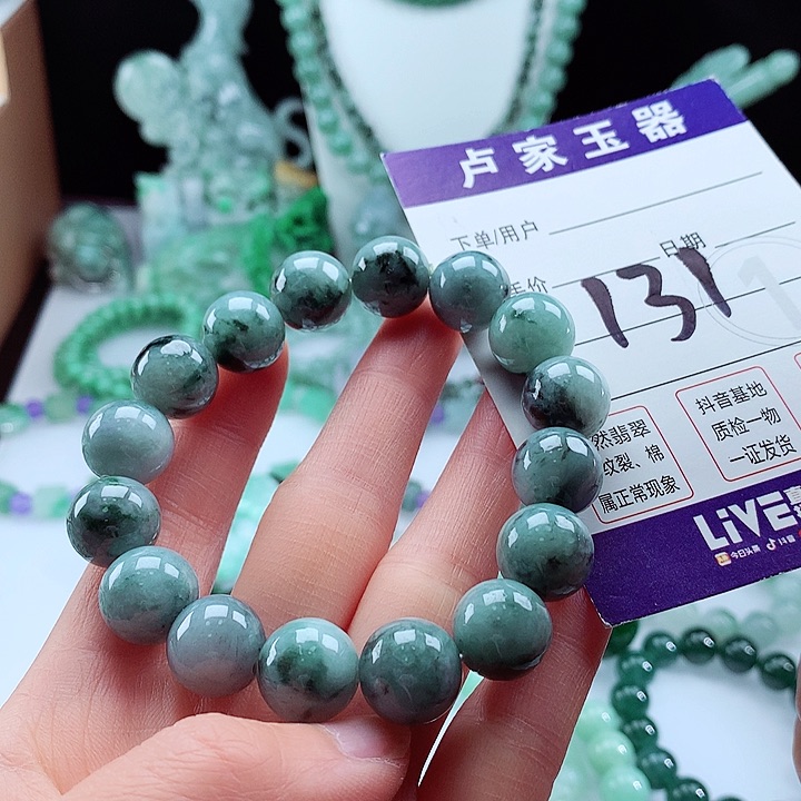 翡翠手链未镶嵌卡13.4