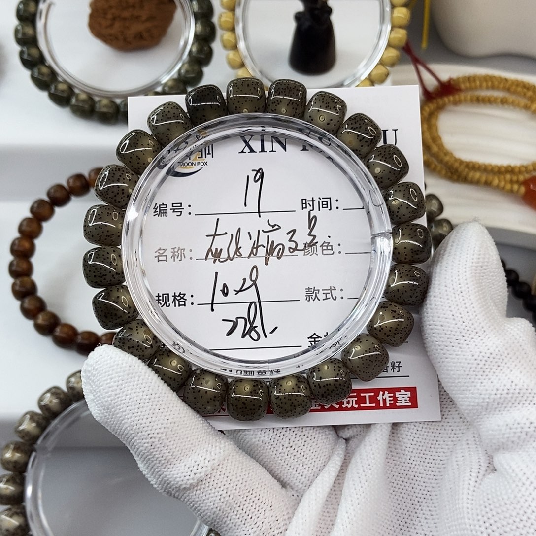 星月菩提手串10灰冰满天星19