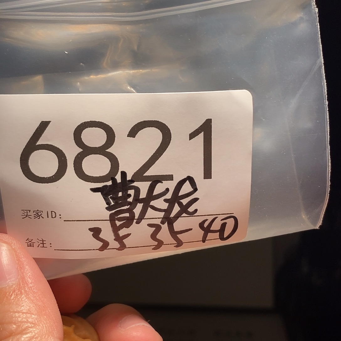 文玩核桃吊坠文玩核桃把件