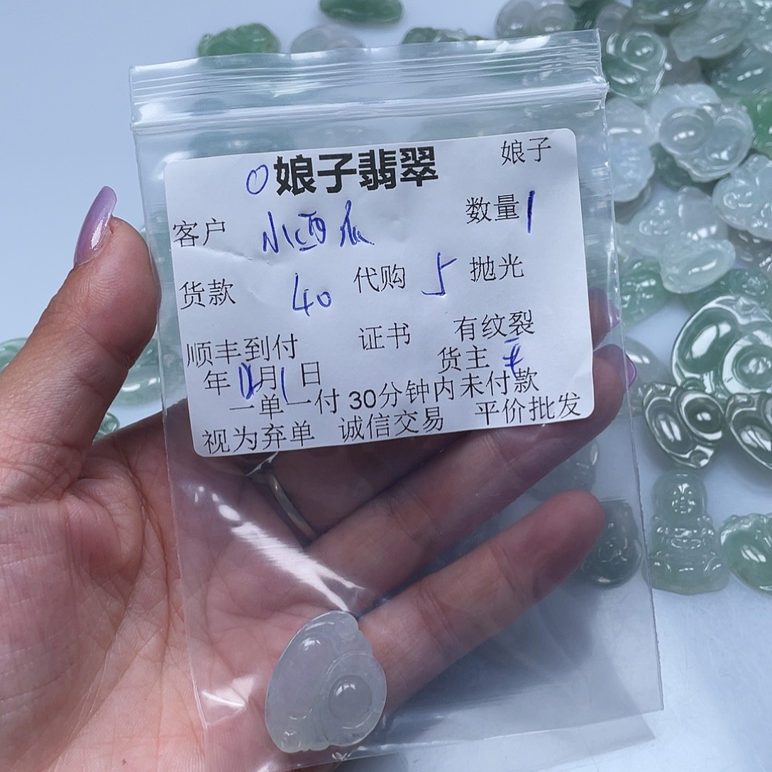 *****翡翠未镶嵌颈饰翡翠