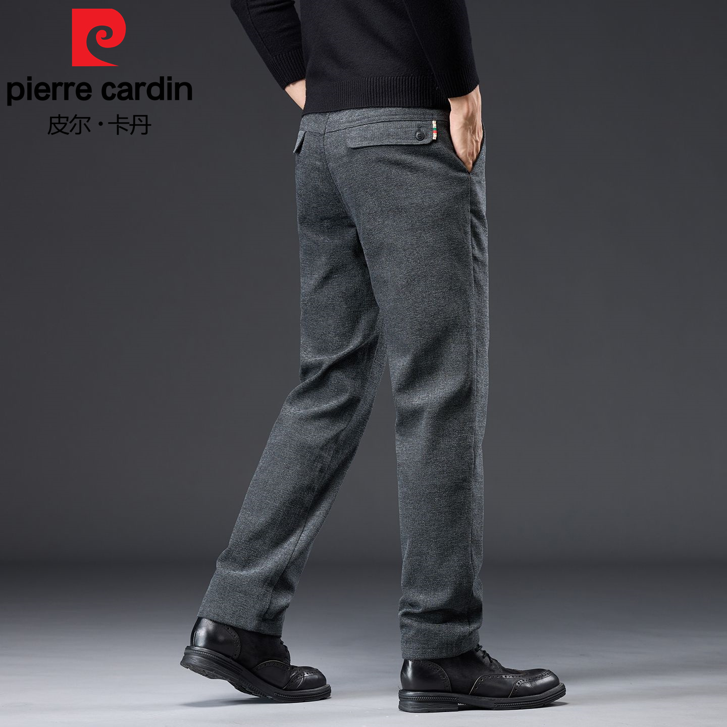 皮尔卡丹雪尼尔面料轻奢修身商务休闲抗皱耐磨男士休闲裤