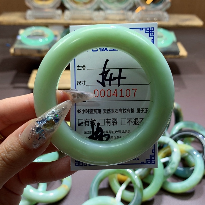 蛇纹石玉未镶嵌手镯