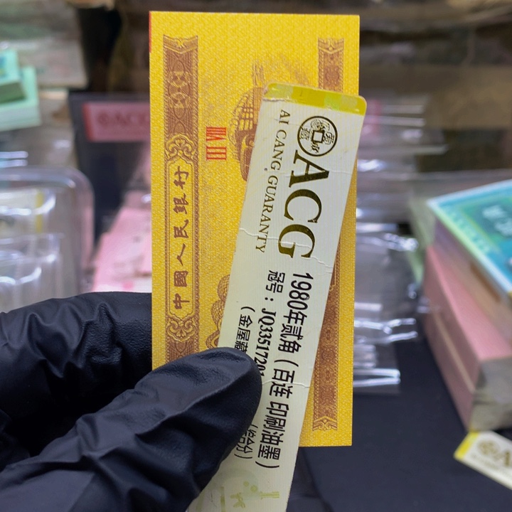 一分纸币油墨线一张