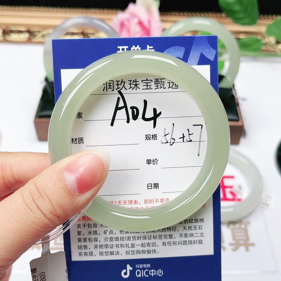 和田玉手镯未镶嵌锦***签