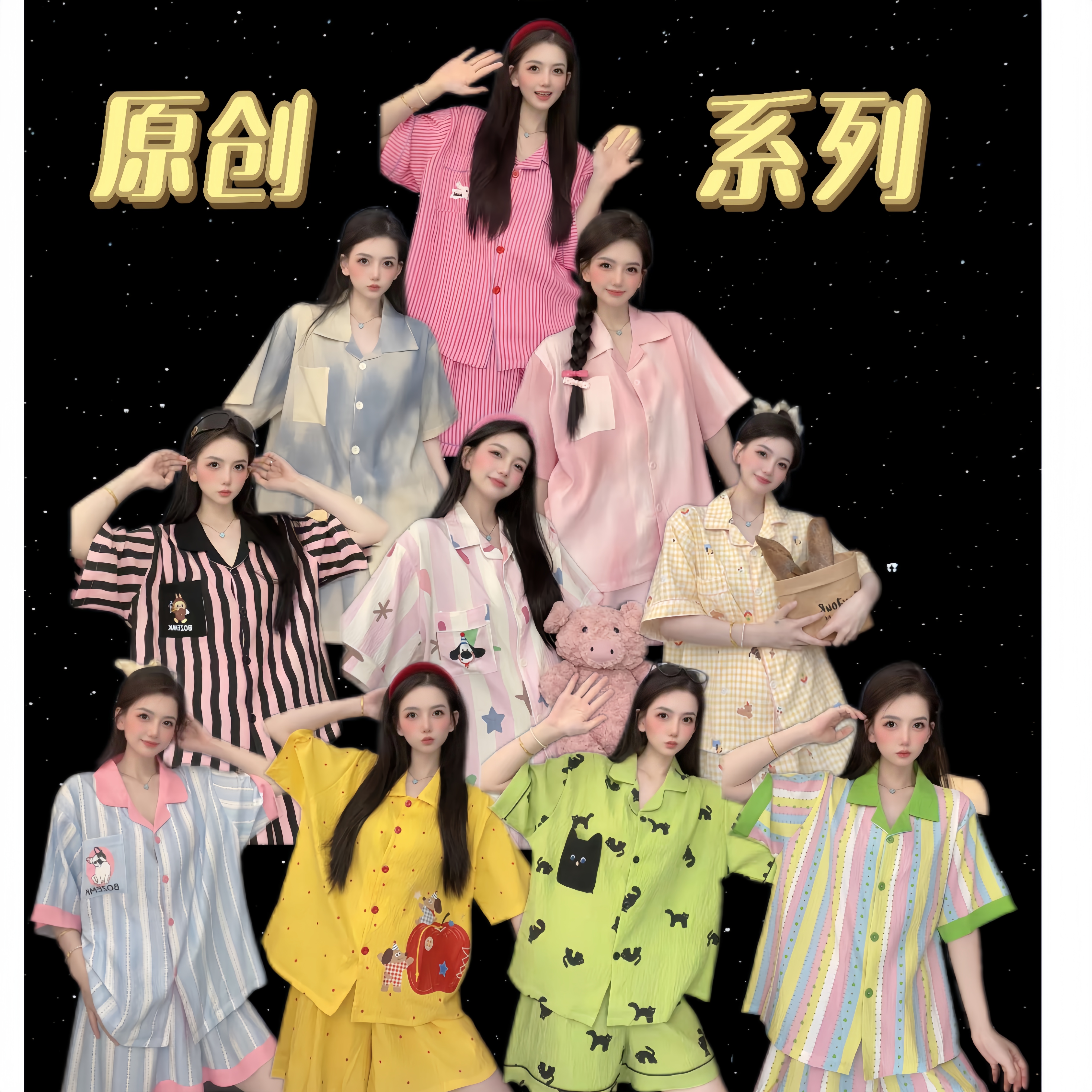 【夏款特价】断码不加！云朵棉短袖家居服套装夏季可外穿睡衣套女