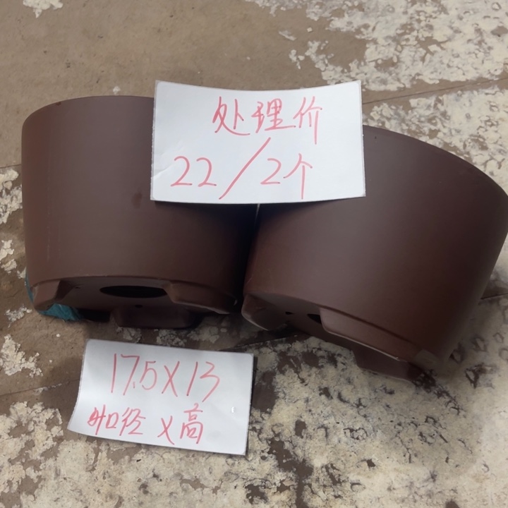 紫砂花盆破损包赔