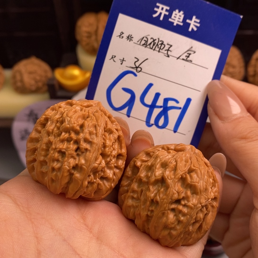 文玩核桃吊坠a*y白狮子