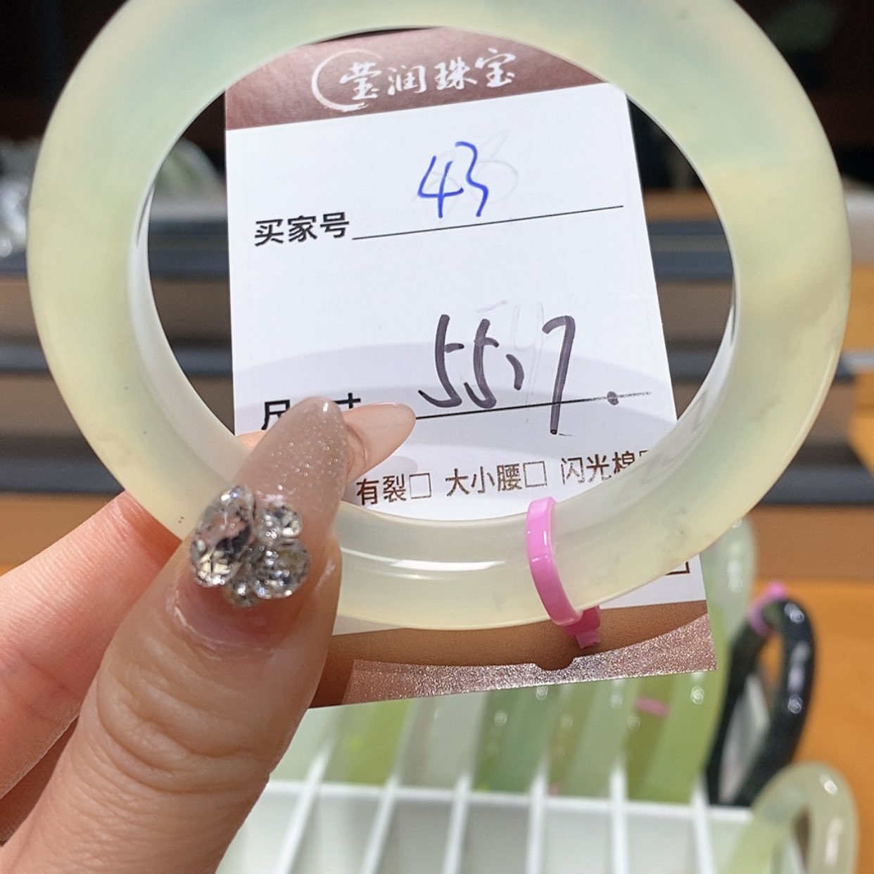 【闪购商品】蛇纹石玉手镯未镶嵌