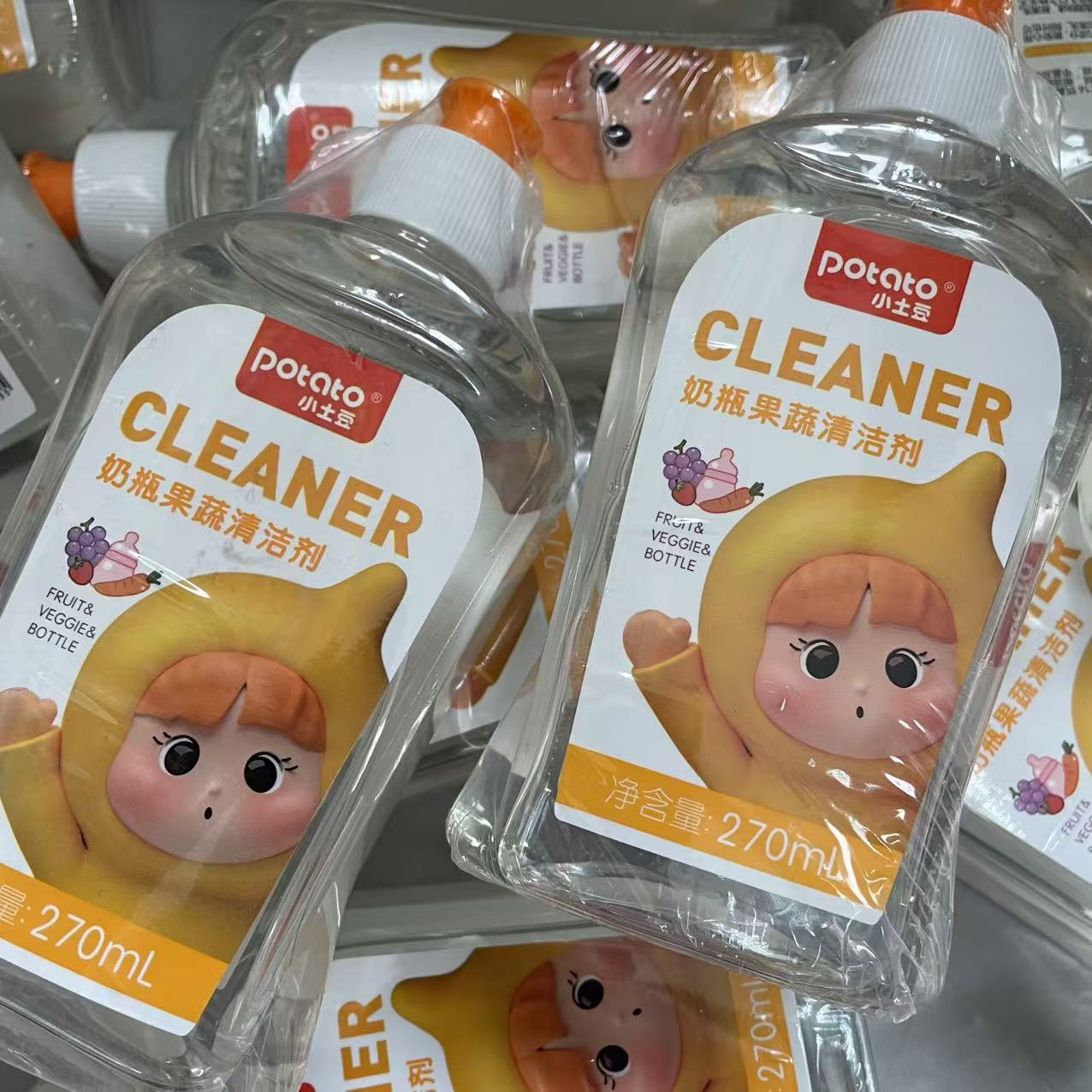 土豆      奶瓶果蔬清洗剂