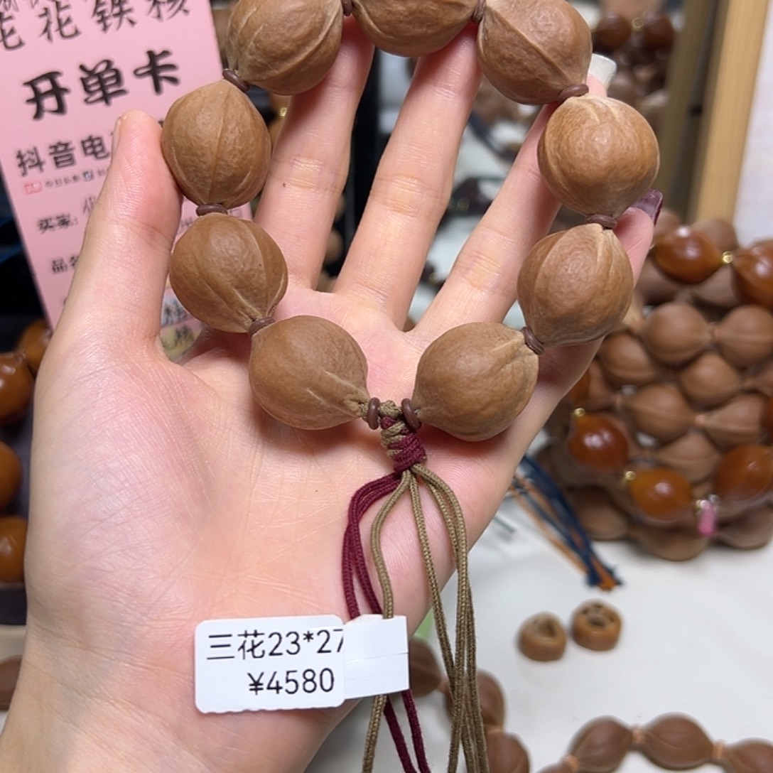 浮***殇橄榄核手串/手链23*27三花