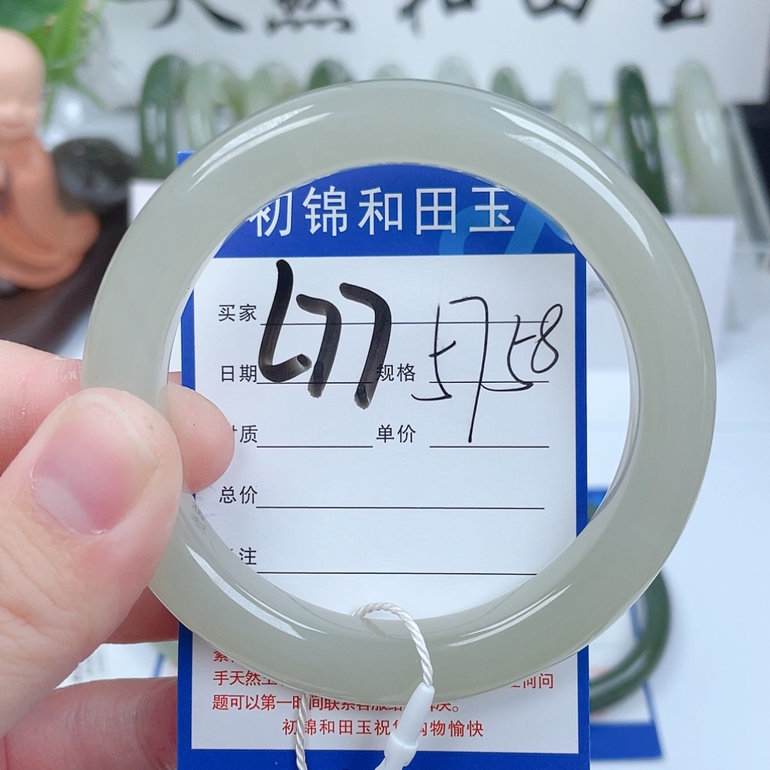 和田玉手镯未镶嵌