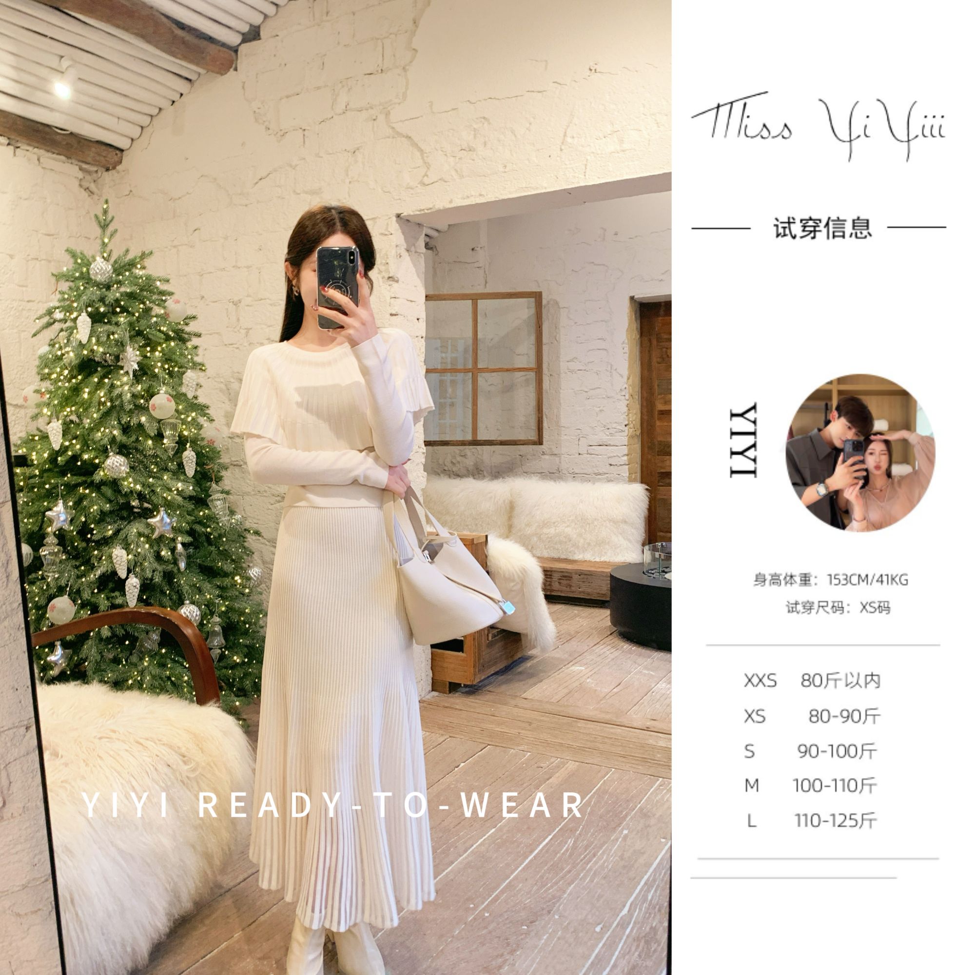 【云白织梦】<YiYiii>小个子法式荷叶边斗篷假两件针织上衣半身裙