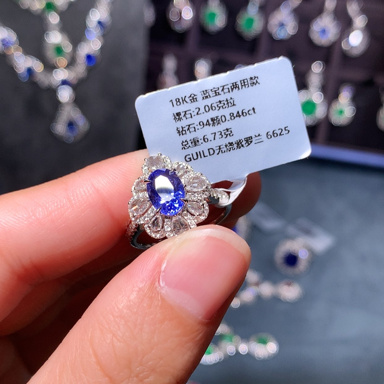 【闪购商品】蓝宝石戒指18K金镶嵌