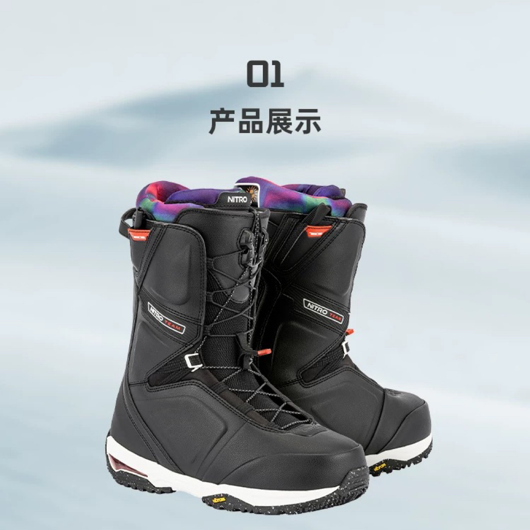 NITRO TEAM雪鞋尼卓滑雪鞋全能滑行单板鞋滑雪靴男2526款