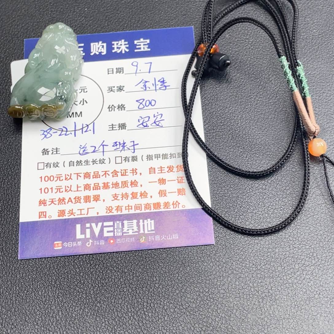颈饰未镶嵌翡翠?*悸貔貅