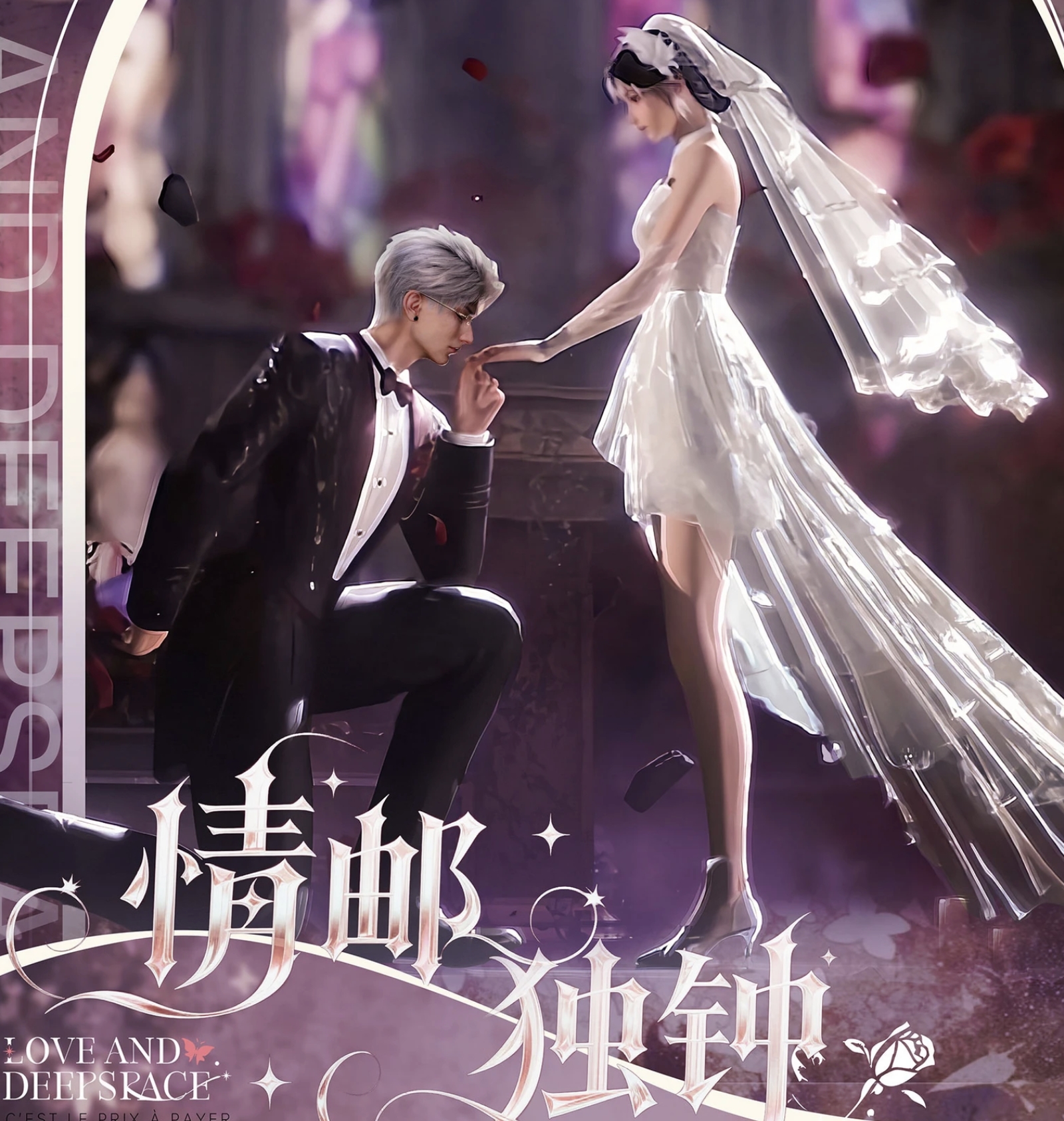 【只剩活卡】灼热文创恋与深空-情邮独钟 二创（代拆）