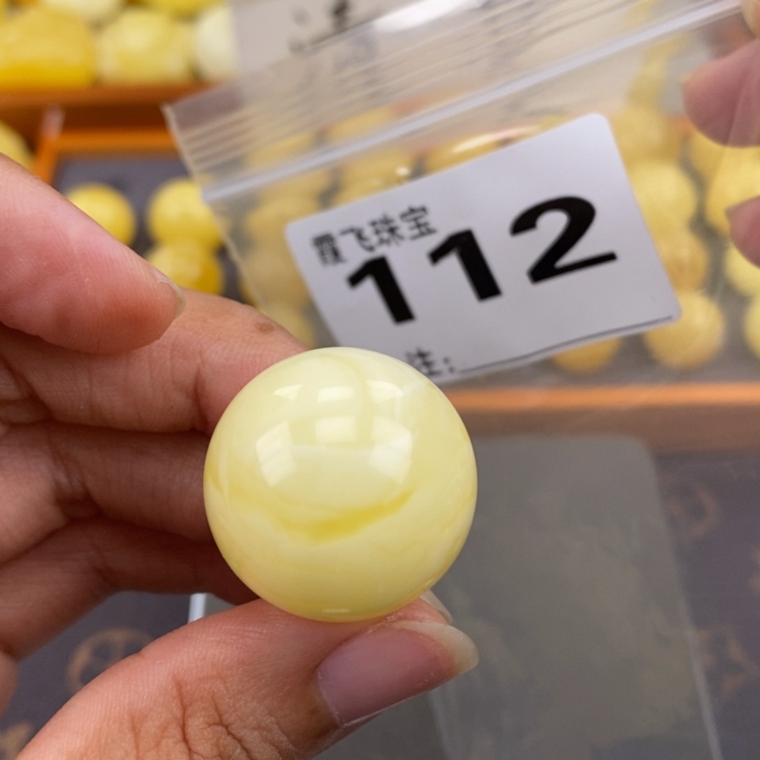 琥珀未镶嵌珠宝奇石24.7