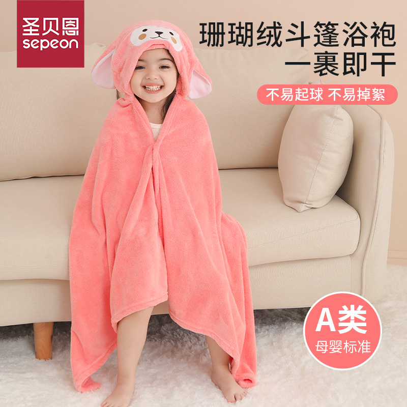 圣贝恩男童女童宝宝洗澡浴巾亲肤儿童连带帽吸水超柔软超萌浴袍