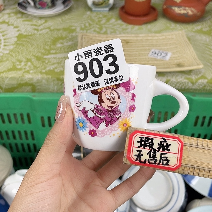 划痕19.9包邮瓷器微瑕