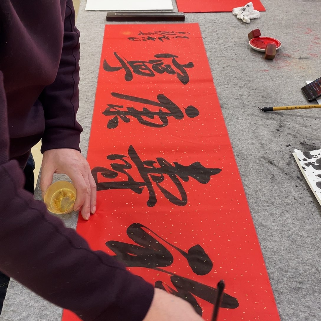 书法Lvqinzhenshufa