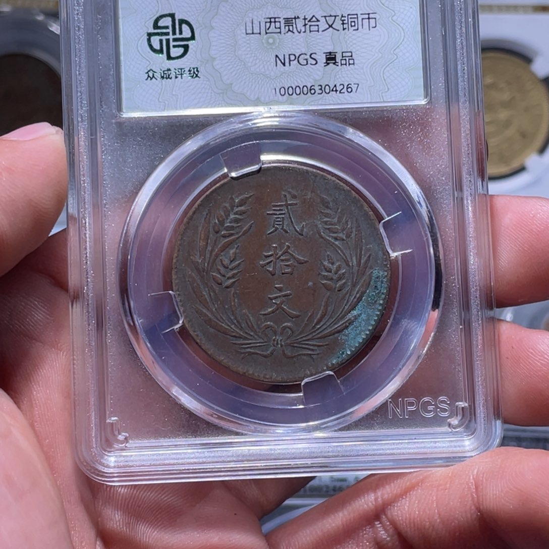金属江南收藏江南柴4267