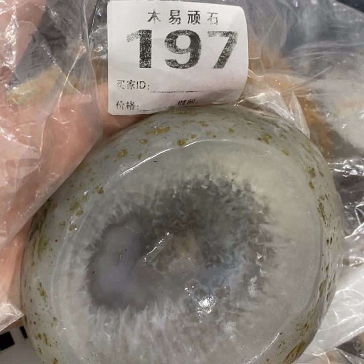 【闪购商品】?*清^_^