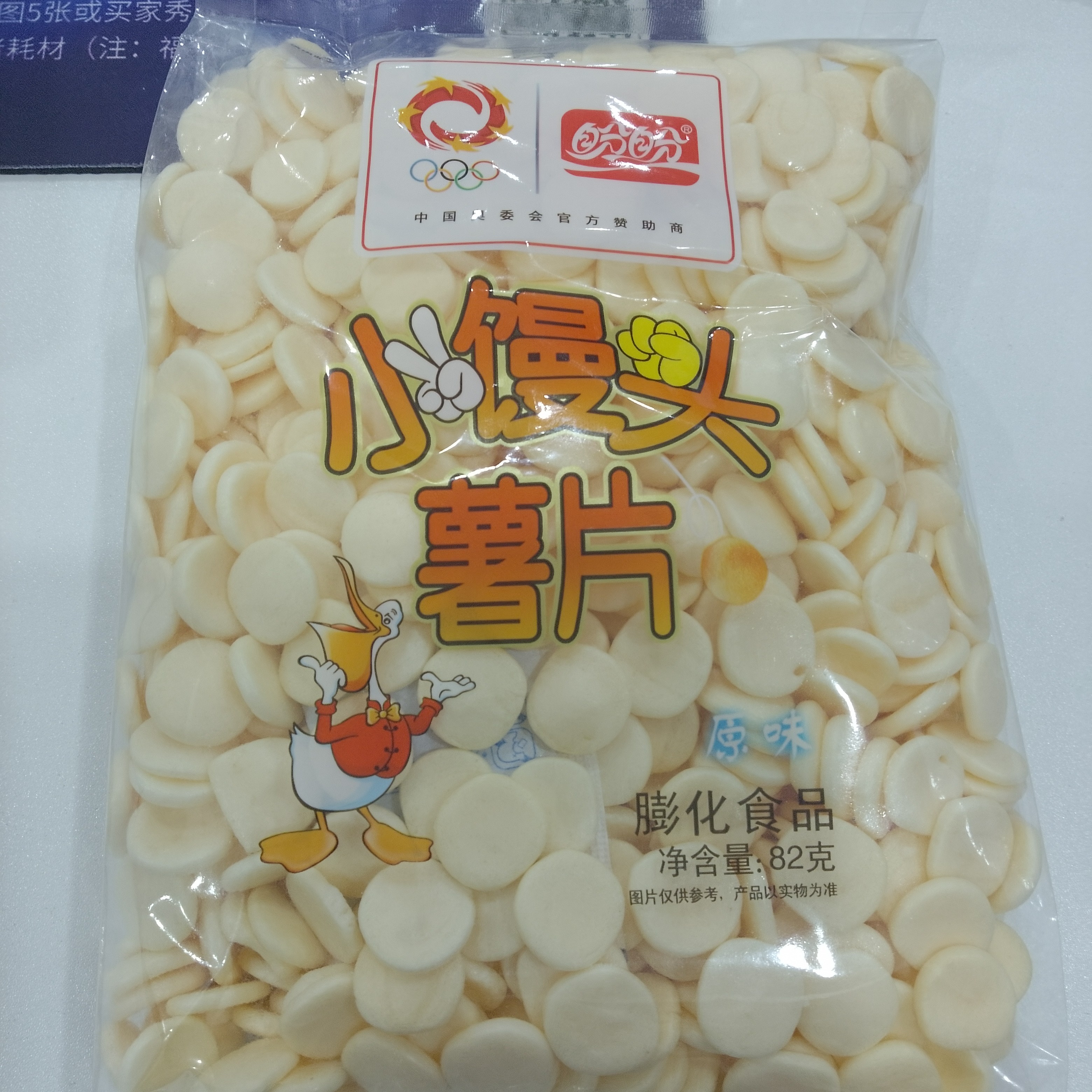 盼盼小馒头薯片原味