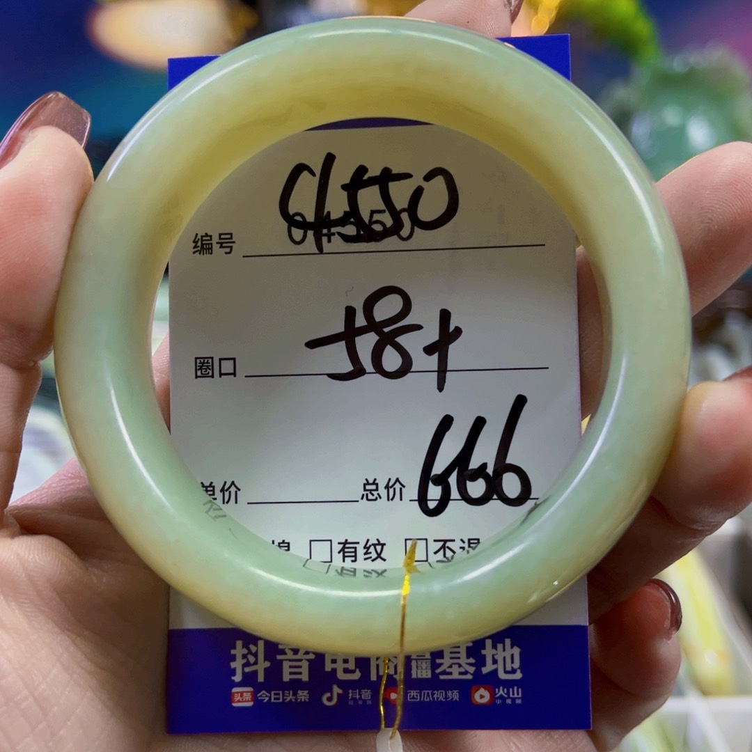 蛇纹石玉手镯未镶嵌烬*