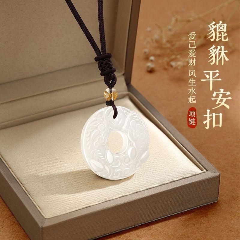 貔貅平安玉环吞金神兽男女老少通用挂件吊坠