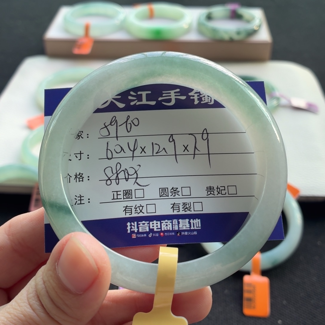 未镶嵌手镯翡翠翡翠