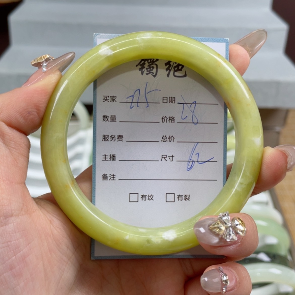【闪购商品】蛇纹石玉手镯未镶嵌